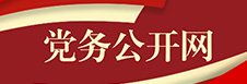 此次再度到访